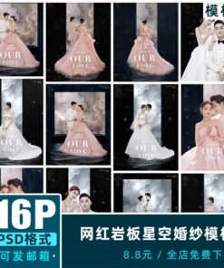PSD 7396 Bo 16 PSD thiet ke nguyen khoi nen va van ban nghe thuat Vera anh cuoi Han Quoc