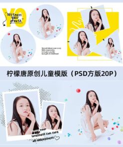 T034 Bo 20 PSD mau album vuong tre em bo cuc nhieu hinh anh hop thoi trang don gian