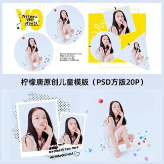 T034 Bo 20 PSD mau album vuong tre em bo cuc nhieu hinh anh hop thoi trang don gian