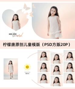 T059 Bo 20 PSD sang tao mau album nguyen ban anh tre em hoa la va buom buom ban vuong