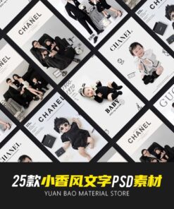 Text 0307 Bo 25 PSD chat lieu van ban Xiaohongshu ghep anh tre em anh em be chan dung gia dinh
