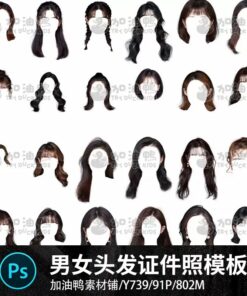 Y739 Bo 91 PSD mau kieu toc tach nen da dang ghep anh the cho dan ong phu nu tre em