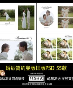 Album 1375 Bo 55 PSD mau album studio anh cuoi don gian phien ban doc vat lieu cao cap