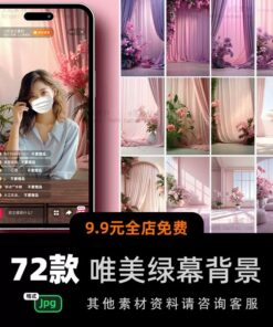 JPG 4182 Bo 72 JPG canh nen phong livestream Tiktok rem cua am ap va dep de cung hoa