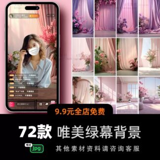 JPG 4182 Bo 72 JPG canh nen phong livestream Tiktok rem cua am ap va dep de cung hoa