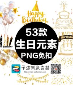 PNG 8050 Bo 53 PNG mung sinh nhat banh Bunting bong bay phao hoa vien nghe thuat