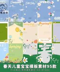 PSD 0808 Bo 95 PSD thiet ke nguyen khoi vat lieu nen va text trang tri mua xuan tre em
