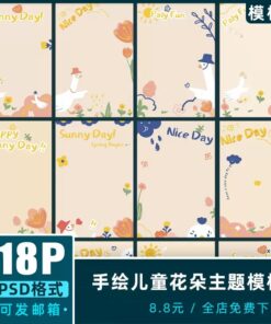 PSD 3220 Bo 18 PSD mau bo cuc thiet ke studio anh tre em chu de hoa mua xuan con vit