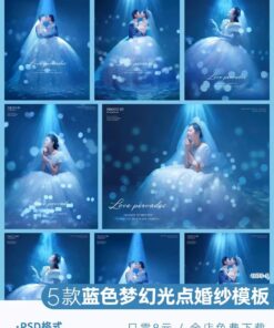 PSD 7320 Bo 5 PSD vat lieu thiet ke Xiaohongshu mau xanh lang man giac mo vay cuoi studio