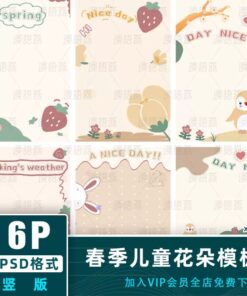 PSD 9579 Bo 6 PSD tach lop sang tao nen chu trang tri hoa mua xuan ve tay anh tre em