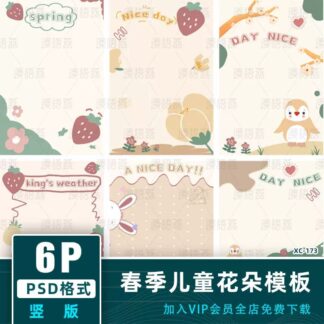 PSD 9579 Bo 6 PSD tach lop sang tao nen chu trang tri hoa mua xuan ve tay anh tre em