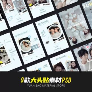 Text 0237 Bo 9 PSD mau thiet ke studio bai dang anh nhan dan anh cuoi anh cap doi Vera