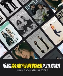 Text 4360 Bo 16 PSD chat lieu thiet ke mau bia poster anh cap doi phong cach tap chi