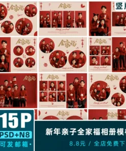 Album 4711 Bo 15 PSD mau album chan dung gia dinh don tet don xuan 2024 mau do am ap 1