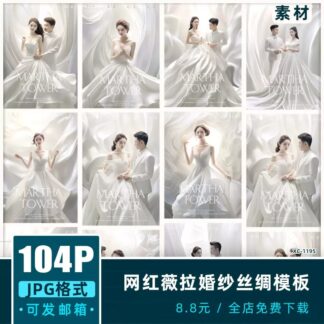 JPG 7280 Bo 104 JPG nen anh cuoi bang lua Satin cao cap trang muot chat lieu hau ky anh cuoi studio 1