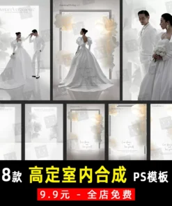 K909 Bo 8 PSD Xiaohongshu chat lieu anh cuoi trong nha studio cua trang hoa lon phong cach Vera