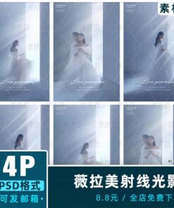 PSD 4217 Bo 4 PSD vat lieu phong nen va text chu ghep anh cuoi studio tia sang va bong toi Vera 2