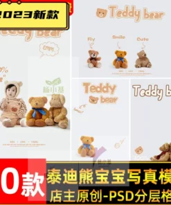 PSD 8826 Bo 10 PSD mau phong nen vat lieu gau bong ve tay ghep hinh em be studio de thuong