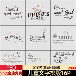 Text 9854 Bo 16 PSD mau text trang tri tieng Anh anh tre em de thuong phong cach hoat hinh baby