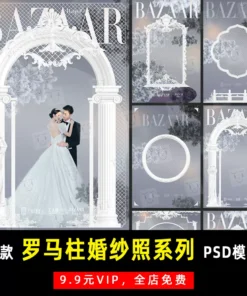 K463 Bo 5 PSD mau nen va van ban chat lieu ghep anh cuoi studio cao cap sang tao cot La Ma