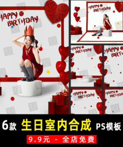 K917 Bo 6 PSD chat lieu nen tong hop anh sinh nhat studio trong nha hop qua bong bay Xiaohongshu 2