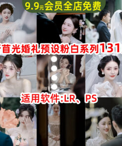 Preset 2586 Bo 31 preset phong su cuoi dam cuoi mau hong va trang phong cach mau lanh trung quoc 2