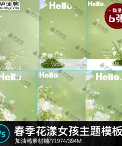 Y1974 Bo 6 PSD vat lieu nen tach lop chu de hoa cay mua xuan ghep anh be trai be gai be so sinh