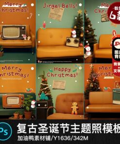Y1636 Bo 6 PSD phong cach phim co dien My vat lieu phong nen ghep hinh giang sinh anh tre em 2