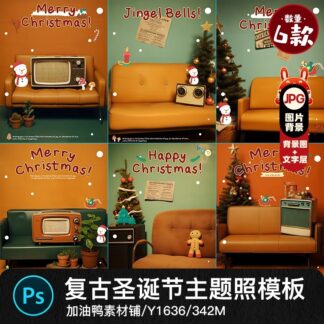 Y1636 Bo 6 PSD phong cach phim co dien My vat lieu phong nen ghep hinh giang sinh anh tre em 2