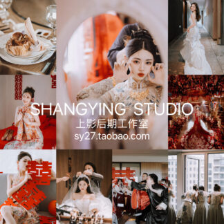 takepsd.com preset 2369 bo 23 preset mau phong su dam cuoi trung quoc phong cach co xua truyen thong hanfu preset 2369 bo 23 preset mau phong su dam cuoi trung quoc phong cach co xua truyen thong hanf 1