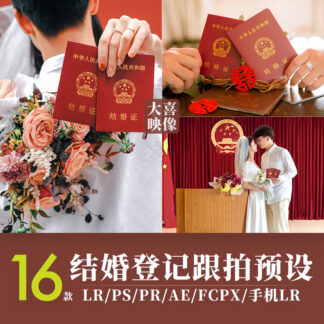 takepsd.com preset 7965 bo 16 preset bo suu tap chinh mau cai san anh chan dung xu ly anh raw dang ky dam cuoi preset 7965 bo 16 preset bo suu tap chinh mau cai san anh chan dung xu ly anh raw dang ky