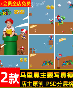 takepsd.com psd 5945 bo 12 psd mau phong nen ghep anh em be anh so sinh chu de hoat hinh ve tay super mario psd 5945 bo 12 psd mau phong nen ghep anh em be anh so sinh chu de hoat hinh ve tay super ma 1