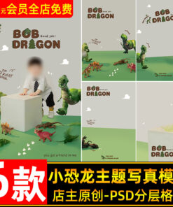 takepsd.com psd 8226 bo 6 psd phong nen va text trang tri ghep anh tre em studio chu de khung long dang yeu psd 8226 bo 6 psd phong nen va text trang tri ghep anh tre em studio chu de khung long dang