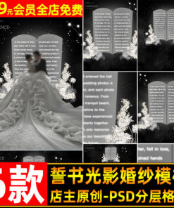 takepsd.com psd 9493 bo 6 psd nen anh cuoi studio loi the thieng lieng van ban anh cuoi tieng anh xiaohongshu psd 9493 bo 6 psd nen anh cuoi studio loi the thieng lieng van ban anh cuoi tieng anh xiao 1