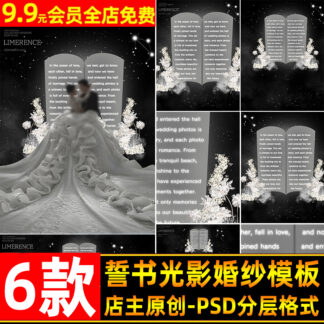 takepsd.com psd 9493 bo 6 psd nen anh cuoi studio loi the thieng lieng van ban anh cuoi tieng anh xiaohongshu psd 9493 bo 6 psd nen anh cuoi studio loi the thieng lieng van ban anh cuoi tieng anh xiao 1