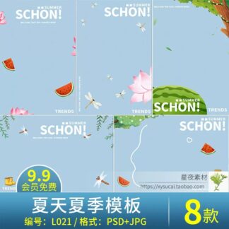 L021 Bo 8 PSD nen thiet ke ghep anh tre em sang tao thoi trang mua he tuoi mat voi sen va dua hau 2