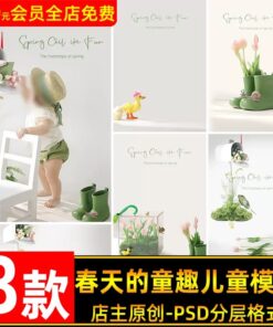PSD 0394 Bo 8 PSD tai lieu hau ki PS thiet ke anh mua xuan em be 100 ngay lang man va de thuong 1