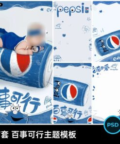 PSD 1018 Bo 7 PSD chat lieu thiet ke anh nghe thuat tre em va tre so sinh mau ve tay Pepsi de thuong 2