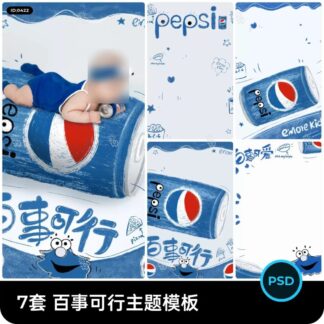 PSD 1018 Bo 7 PSD chat lieu thiet ke anh nghe thuat tre em va tre so sinh mau ve tay Pepsi de thuong 2