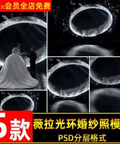 PSD 3262 Bo 5 PSD mau vat lieu hau ky anh cuoi dem nang cao anh sang va bong toi hao quang pha le 2
