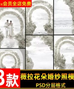 PSD 6980 Bo 8 PSD chat lieu hau ky anh cuoi thoi trang cao cap nghi le cuoi voi vong hoa tuoi Vera 2