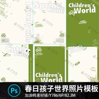 Y786 Bo 6 PSD chat lieu thiet ke anh va album em be ban mau mua xuan voi hoa cuc va bo cong anh 2