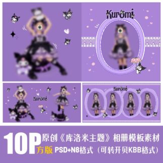 Album 9046 Bo 10 PSD album vuong tre em hoat hinh de thuong chu de cong chua Karomi mau tim 2