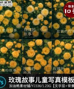 BG 0800 Bo 10 PSD mau vat lieu thiet ke nen ghep anh va album tre em cau chuyen hoa hong vang 1
