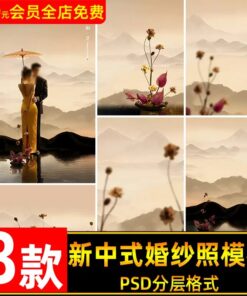 BG 2824 Bo 8 PSD mau thiet ke nen anh cuoi studio Vera phong cach moi trung quoc ve dep co dien 1