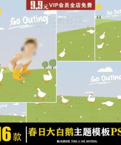 BG 4654 Bo 16 PSD chat lieu nen thiet ke anh tre em phim hoat hinh ngong trang mua xuan tren bai co 1