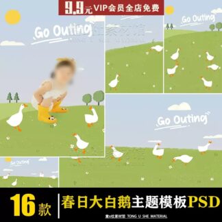 BG 4654 Bo 16 PSD chat lieu nen thiet ke anh tre em phim hoat hinh ngong trang mua xuan tren bai co 1