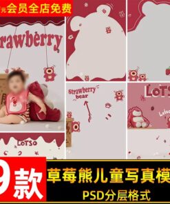 BG 5907 Bo 9 PSD vat lieu thiet ke hau chinh sua anh em be studio chu de gau dau Lotso sang tao 2