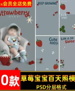 BG 9077 Bo 10 PSD tai lieu hau ky chinh sua anh em be sang tao de thuong mem mai chu de dau tay 2