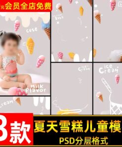 BG 9396 Bo 8 PSD tai lieu hau ky chinh sua anh tre em studio chu de kem mua he de thuong tuoi mat 1